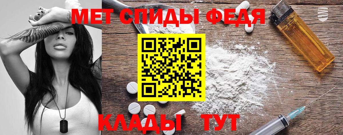 Амфетамин Розовый Ставрополь