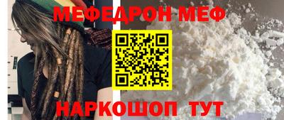 а пвп мука Тара