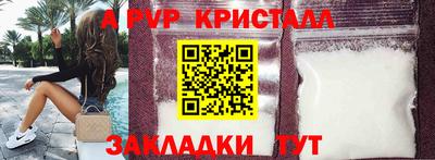 а пвп мука Тара
