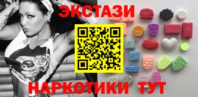 экстази Татарск