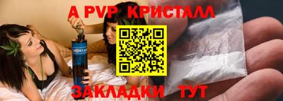 а пвп мука Тара