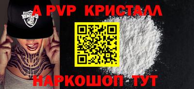 spice Тверь