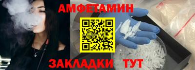 spice Тверь