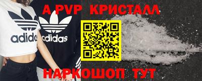 а пвп мука Тара