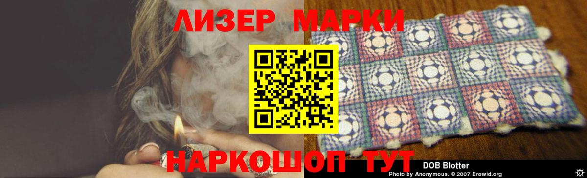 Ставрополь  LSD-25 экстази кислота  Вход с VPN  Лсд 25 экстази ecstasy 