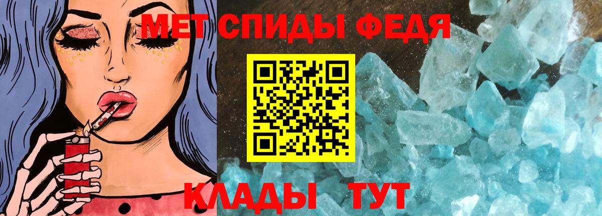 Первитин винт  Вход с VPN  Ставрополь 