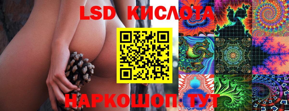 Марки N-bome 1,8мг  Вход с VPN  Ставрополь  Марки N-bome 1,8мг 