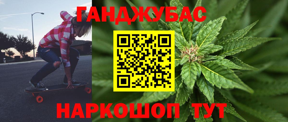 Бошки Шишки Bruce Banner  Вход с VPN  Канабис гибрид  МАРИХУАНА ГИДРОПОН  Ставрополь 